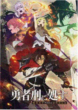 城市猎人剧场版 冴羽獠 角色立绘