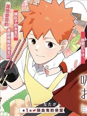 城市猎人剧场版 槙村香 角色立绘